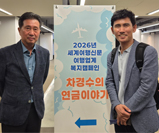 메인기사